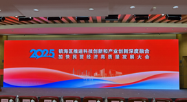 金海晨光获镇海区“纳税十强企业”等多项荣誉(图1) image.png
