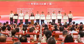 金海晨光获镇海区“纳税十强企业”等多项荣誉(图2) image.png