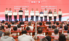 金海晨光获镇海区“纳税十强企业”等多项荣誉(图3) image.png