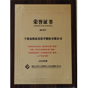 SIS、碳五石油树脂等产品产量第一