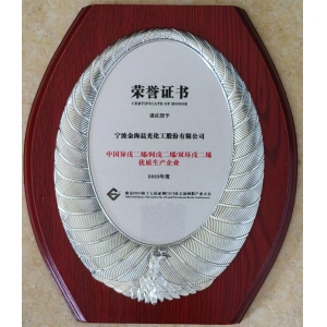 中国三烯优质生产企业